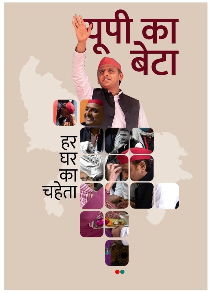 <a href="/afsarrizvisp/">अफ़सर रिज़्वी</a> <a href="/yadavakhilesh/">Akhilesh Yadav</a> <a href="/samajwadiparty/">Samajwadi Party</a> <a href="/NareshUttamSP/">Naresh Uttam Patel (#मैं_PDA_परिवार_से_हूं)</a> <a href="/ebad_mohd/">Mohd Ebad</a> @ARajesh_SP <a href="/zeba_yasmeen/">Zeba Yasmeen🐦</a> <a href="/pritidevisp/">Pritidevi (#मै_PDA_परिवार_से_हूं )</a> <a href="/MayankYadavAdv/">Mayank Yadav</a> <a href="/shaileshvermasp/">Shailesh Verma</a> <a href="/YRBSamajwadi/">R.B.Yadav</a> <a href="/Juhi43372039/">Juhi</a> <a href="/Gyanpra65533145/">Gyan Prakash Yadav #INDIA</a> <a href="/AnilYadavSapa/">Anil kumar yadav 373 Ghazipur</a> <a href="/manzaryaar/">Chaudhry Manzar Yar 15.6K</a> <a href="/NooriZaidi2/">Socialist Farha</a> <a href="/MNATHYADAV/">MAHENDRA NATH YADAV</a> ,🙏❤️जय इंसानियत जय समाजवाद❤️🙏