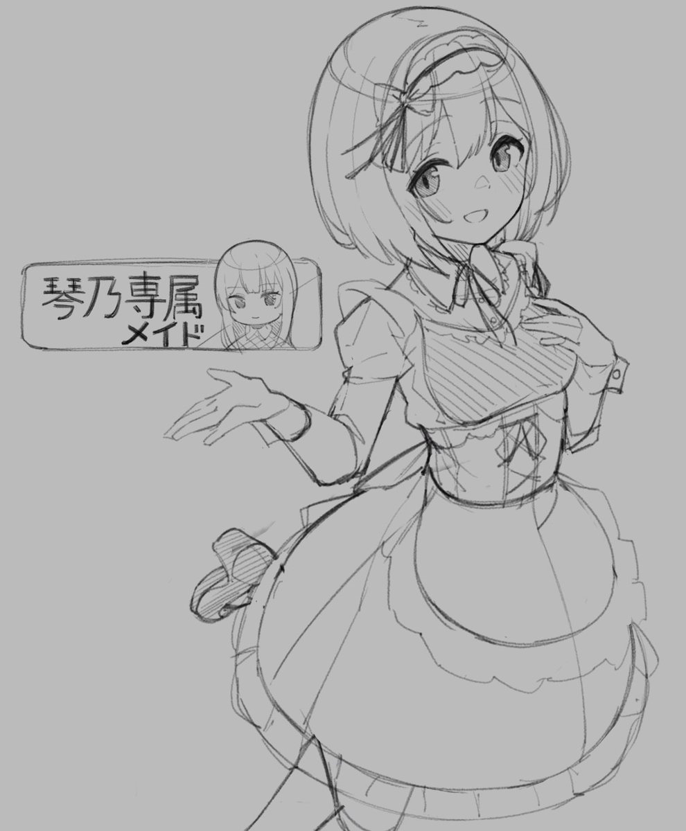 メイド渚ちゃん描くのですわ 