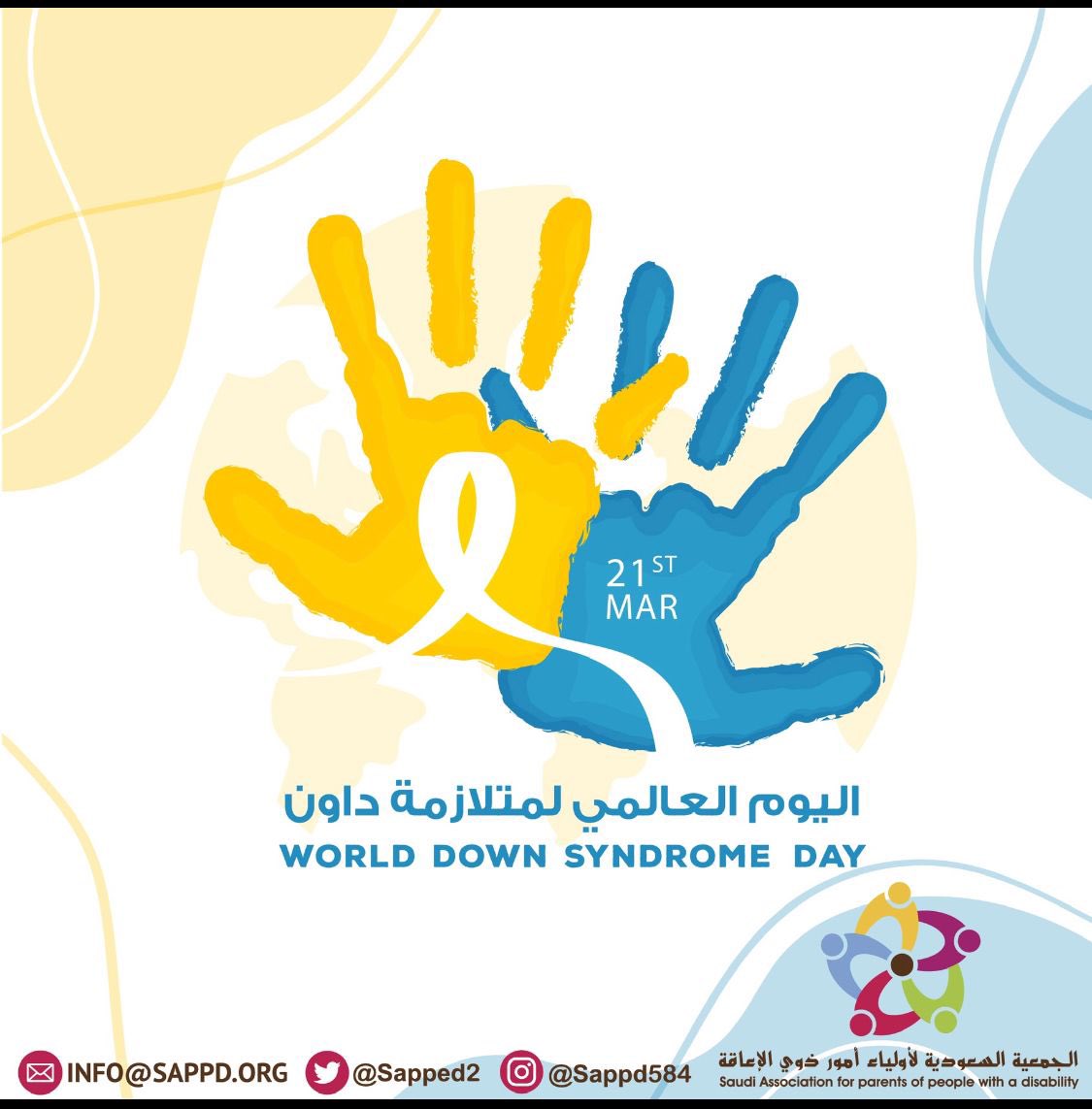 sapped2's tweet photo. #اليوم_العالمي_لمتلازمة_داون وهي حالة خلقية، وليست مرضية، قلوب المصابين بها نقيه وطيبة، ادعمهم بكلمة فهم يستحقون دعمك . #الجمعية_السعودية_لأولياء_أمور_ذوي_الإعاقة https://t.co/kIgboWC12v