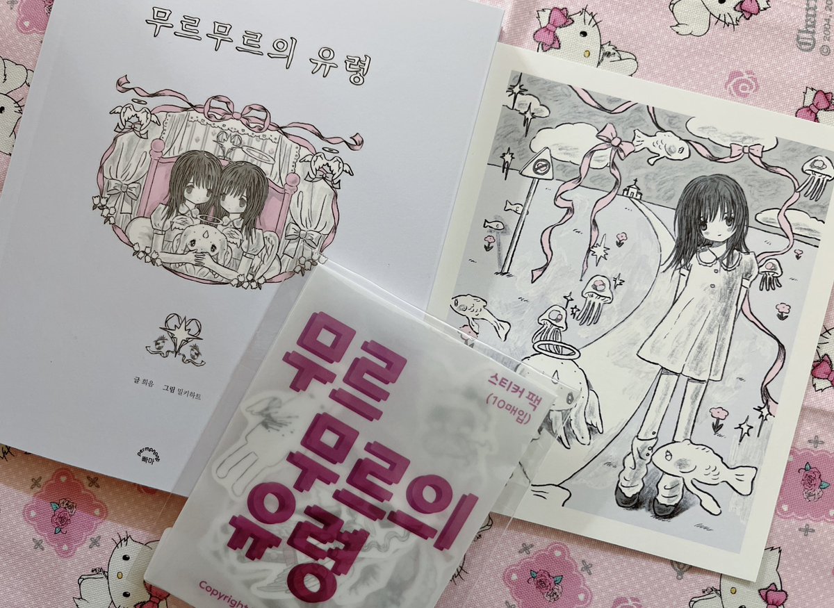늘봄 tweet media