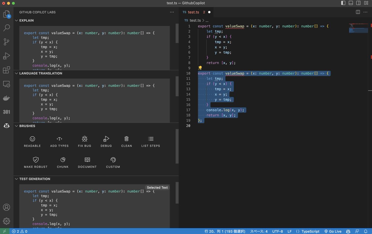 izag82161's tweet photo. GitHub CopilotとGitHub Copilot LabsをVSCodeに導入して色々イジってみた。自分のコメントからお薦めコードがニョロニョロと出てくる体験は確かにすごい。もうキミなしではやってけなくなりそう、🥹
#OpenAI #GitHub #GPT #Copilot #CopilotLabs https://t.co/X9LWdUhoX3