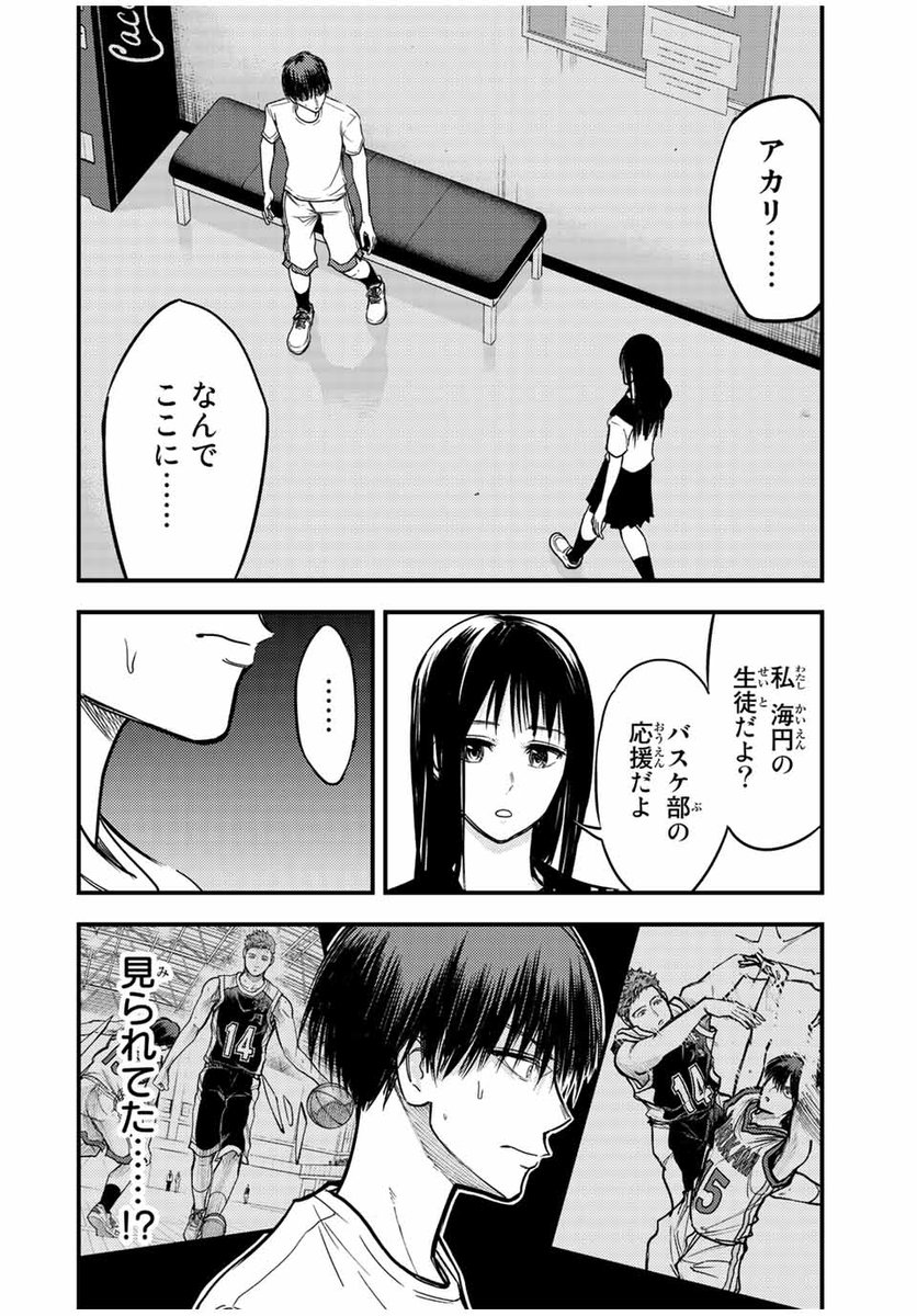 magapoke's tweet photo. /
#マガポケ オリジナル作品 3/22(水)無料話更新!!
\
『 B&ALIVE 』
【第32話】負け犬
➡️https://t.co/QpU0r01TxG
#ビーアンドアライブ
#BandALIVE https://t.co/ezNu859mBE