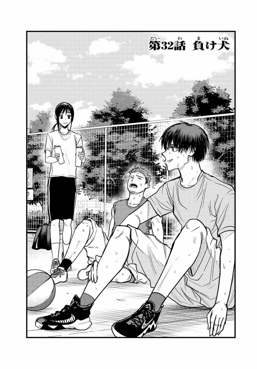 magapoke's tweet photo. /
#マガポケ オリジナル作品 3/22(水)無料話更新!!
\
『 B&ALIVE 』
【第32話】負け犬
➡️https://t.co/QpU0r01TxG
#ビーアンドアライブ
#BandALIVE https://t.co/ezNu859mBE