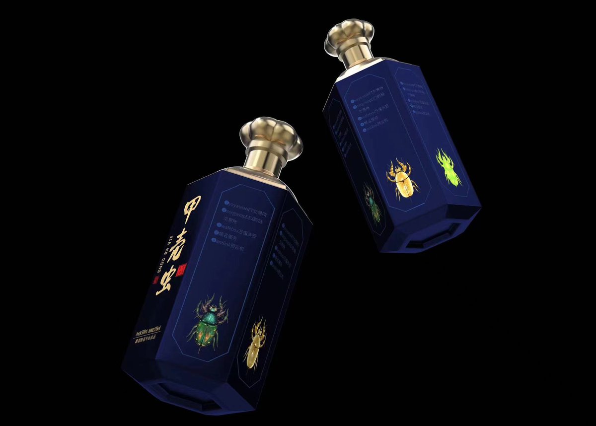 甲壳虫酒
六花虫，千金裘
呼儿将出换美酒
与尔同乐庆虫酒
<a href="/ZhouYaYa/">Yaya Zhou</a> 
@AllanGeBTCclub <a href="/xingzhile/">子非鱼</a> <a href="/zhang_bj_/">老张🤟与神对话</a> @MaoMaoJie33 <a href="/BeatlesPOW/">Beatles - #ETHW Genesis #NFT | 甲壳虫</a> <a href="/ETHW_cn/">EthereumPoW (ETHW) 官方中文</a>