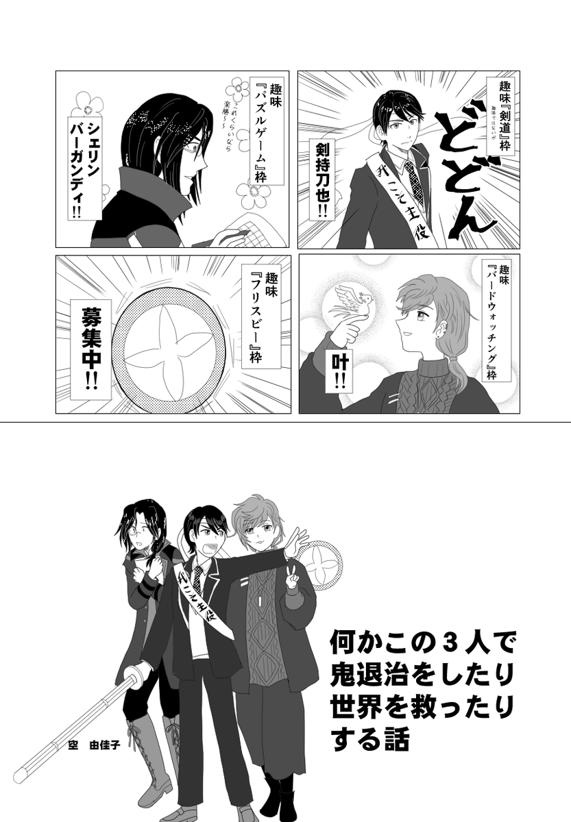 ずっと前に流れてきたシェリンさんとAIが作った小説を参考にして、冒頭だけ漫画っぽく描いてみました
仕事行ってきま～す
#シェリンの証拠品 
