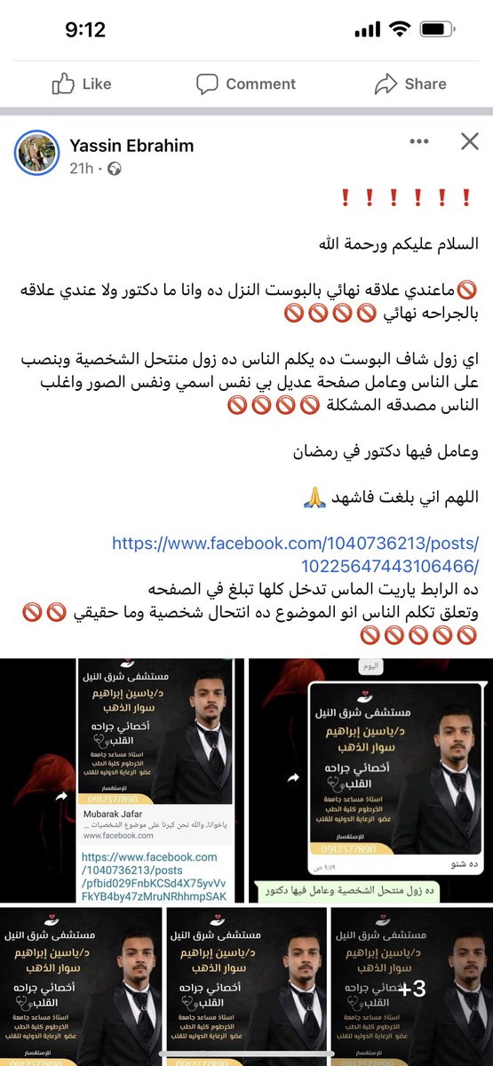 abdo115523's tweet photo. @Ta_Kralicesi انتحال شخصيه 93 🌚💔💔 https://t.co/l3s87mGY4X