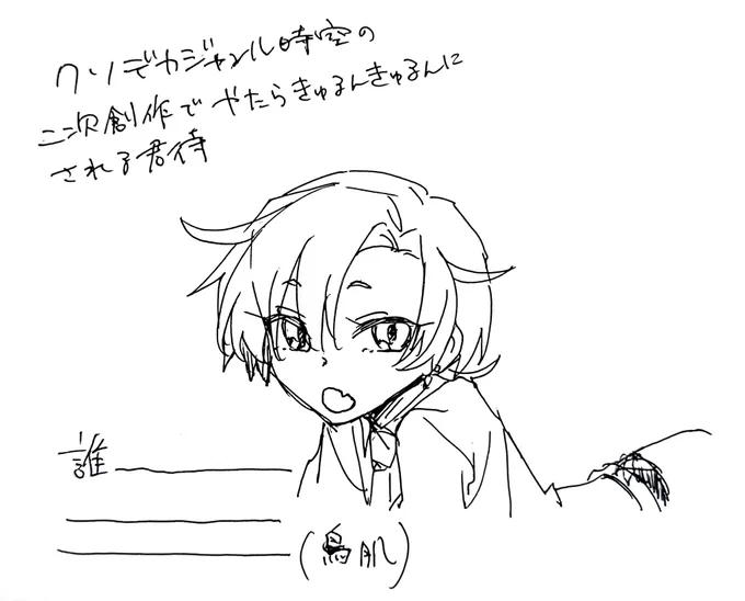 三白眼はだいじ 