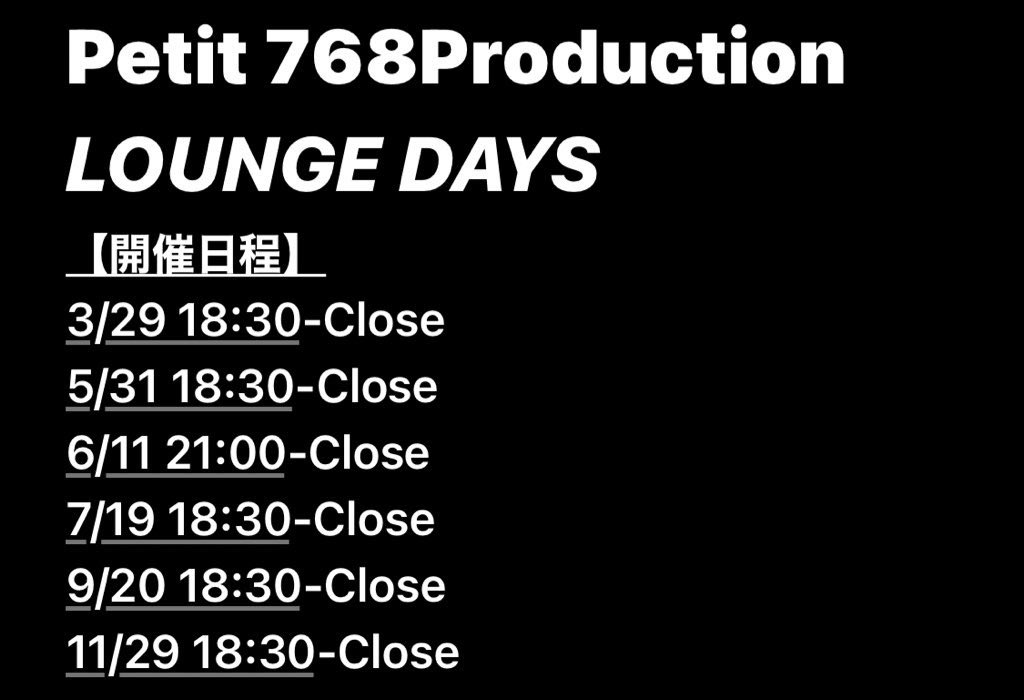 AmusementBK's tweet photo. Petit 768Production
LOUNGE D@YS
#Loungedays
#ぷち768
【隔月開催決定】
ラウンジDJが流す、アイマス曲を聴きながら、お酒やフードを楽しむ1日！
以前、 #Bar768Production で出されていた、イメージカクテルも復活🍸
料金は通常営業通り！
DJがリクエストに応えてくれるかも？
開催日は写真の通り⬇️ https://t.co/fMxwbN09mk