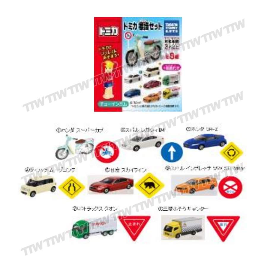 トミカ　標識セット　第10弾　10個セット トミカ標識セット 10 (10個セット) (トミカ) - ホビーサーチ