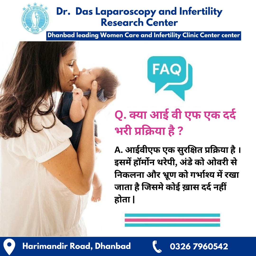 das_laparoscopy's tweet photo. इन विट्रो फर्टिलाइज़ेशन ([आईवीएफ]), निषेचन की एक कृत्रिम प्रक्रिया है जिसमें किसी महिला के अंडाशय से अंडे निकालकर उसका संपर्क द्रव माध्यम में शुक्राणुओं से (शरीर के बाहर किसी अन्य पात्र में) कराया जाता है।
#ddlirc #milodoctor #drdaslaporscopy #drarpitadas #drskdas #ivfbaby https://t.co/H8Yjh58mJZ