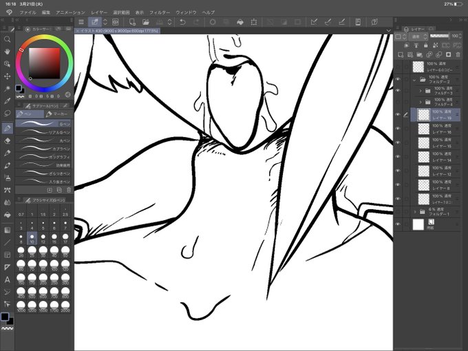 一生懸命営業中 