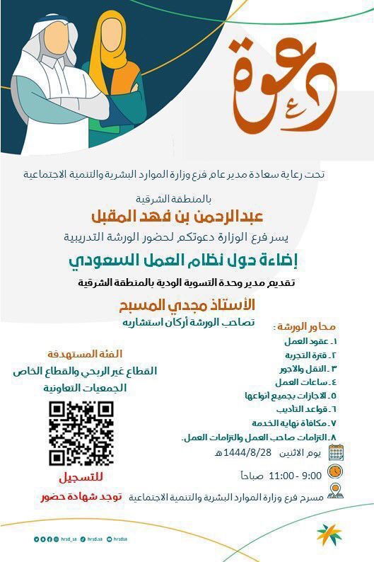 جمعية إيثار tweet media