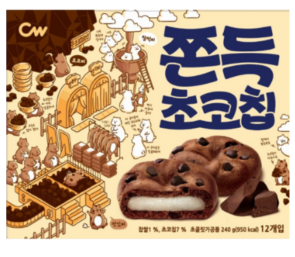 midang811's tweet image. #청우식품 #쫀득초코칩 #240g #4개

청우식품 쫀득초코칩

🔽🫓🫓🫓🫓🔽

bitl.bz/jQAD7J

이 글은 애드픽이 추천한 제품의 이용후기가 포함되었으며, 작성자에게 수수료가 지급됩니다.