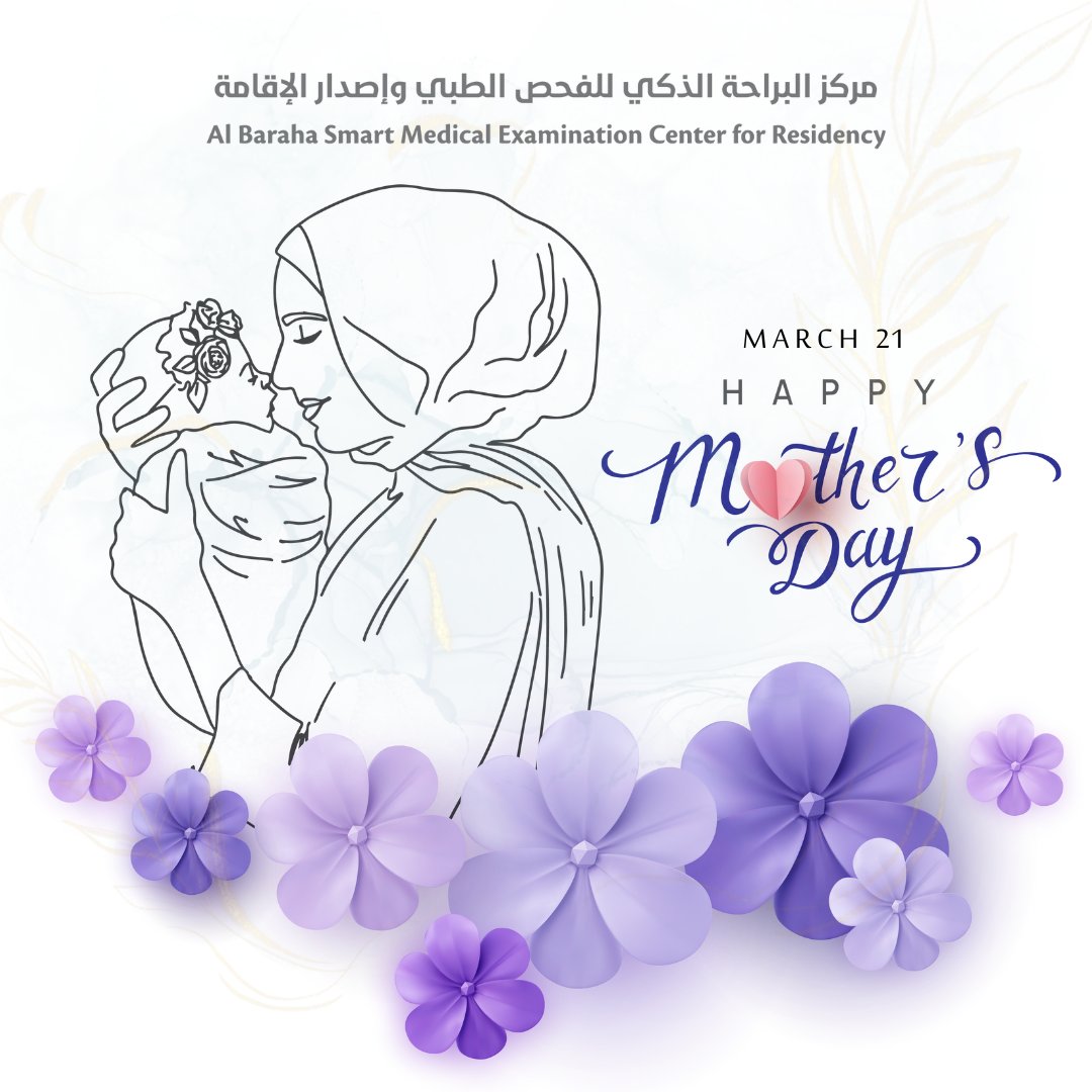 baraha_ae's tweet photo. This Mother’s Day, all of us like to extend our heartfelt gratitude for the relentless effort and countless sacrifices our moms bring to work every day!
Thank you for being a wonderful colleague and an even better mother. We appreciate you!
Happy Mother’s Day! #mothersday https://t.co/igim2tHmfW