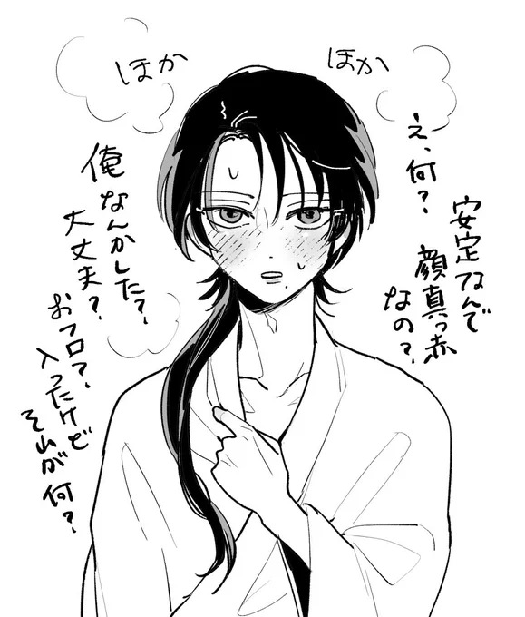 2択 