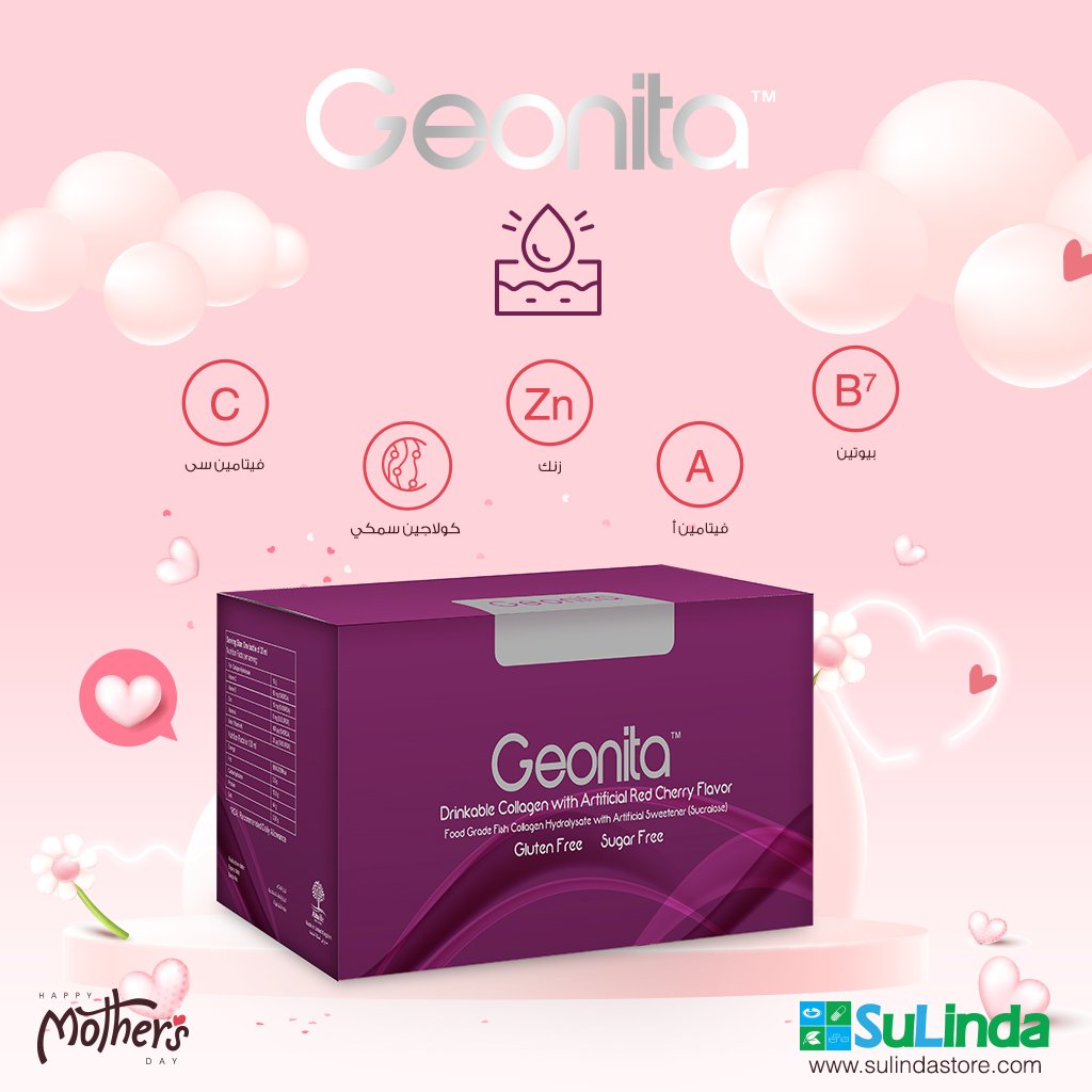 sulindahealthc1's tweet photo. مشروب #جيونيتا #الكولاجين_السمكي
يساعد على تحسين مرونة الجلد، وتنظيم إفراز الزهم و يساعد في تحسين مظهر التجاعيد
اطلبه الان من علي موقع سوليندا
https://t.co/Dyp53JYCLU
#فيتامينات
#مكملات غذائية
#صحة_المرأه https://t.co/ZIuiwsQP8g