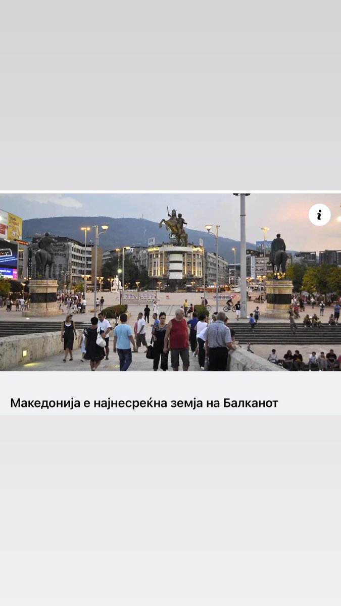 Македонијо сестро дојди да те гушнам.
