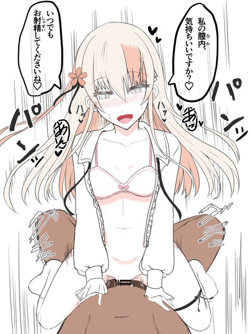 [成人向け閲覧注意/20歳未満閲覧禁止/NSFW]
昨夜は時間に追われててやり残したことを消化して完成です。

#ドスケベFA #レルアウト 