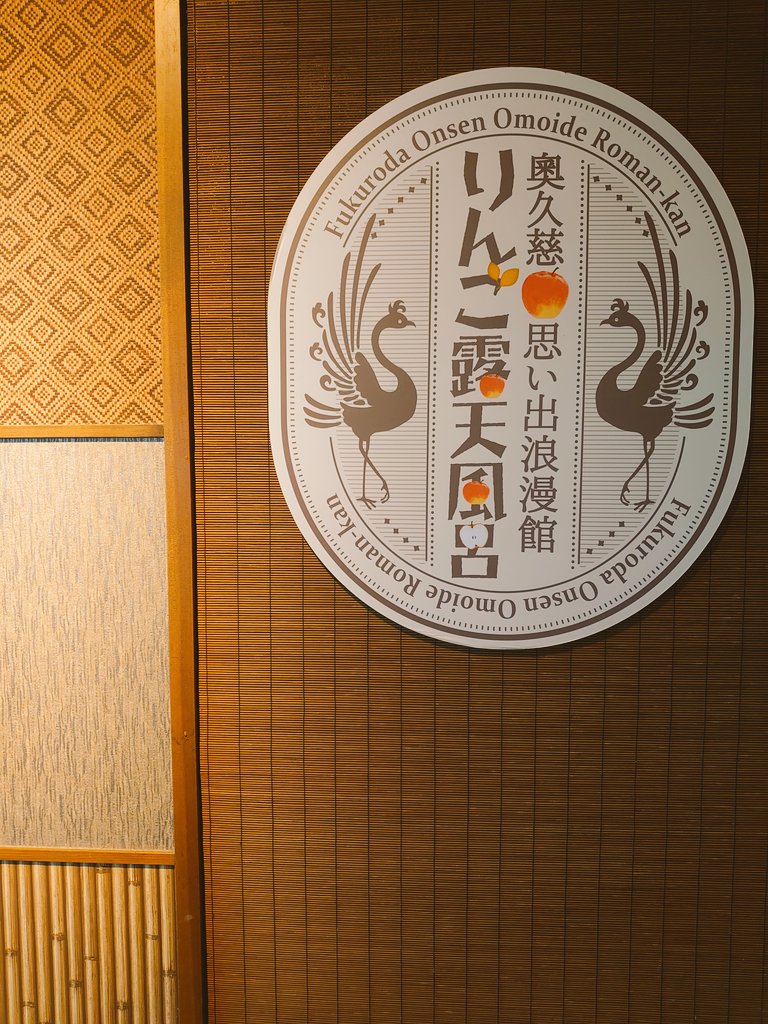 John45748358's tweet photo. 癒されてきました♨️

日本代表やった！🇯🇵 https://t.co/tw80ceJaKl