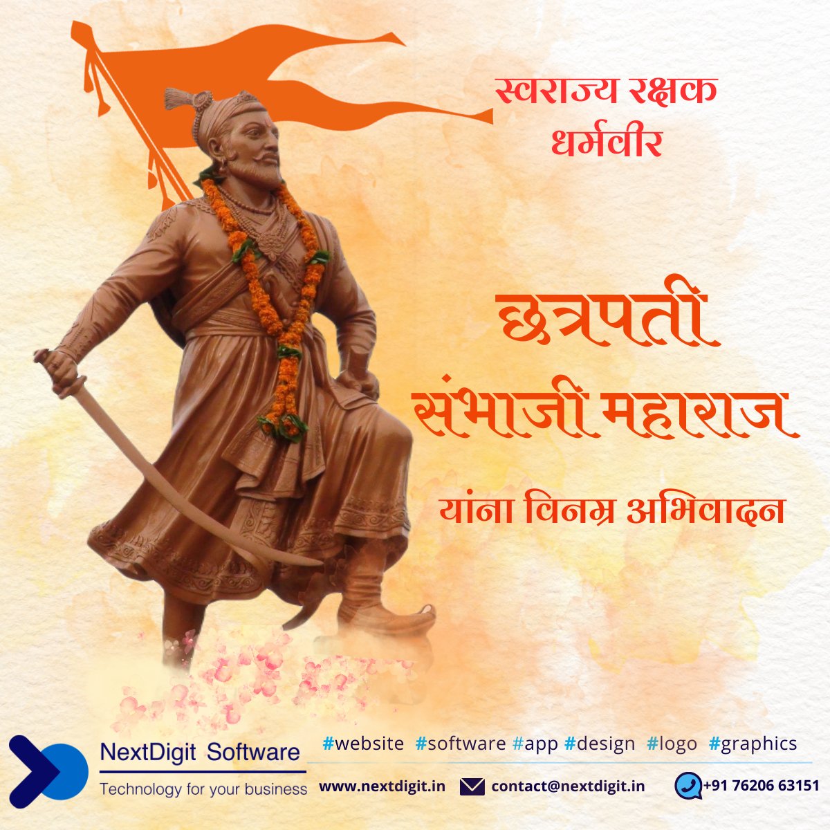 Nextdigit_Sw's tweet photo. #NextDigit  परिवारातर्फे #स्वराज्यरक्षक  #धर्मवीर #छत्रपती संभाजी महाराजांना  विनम्र अभिवादन !
 https://t.co/YeKla6eHjm https://t.co/NqfxHXJfQm