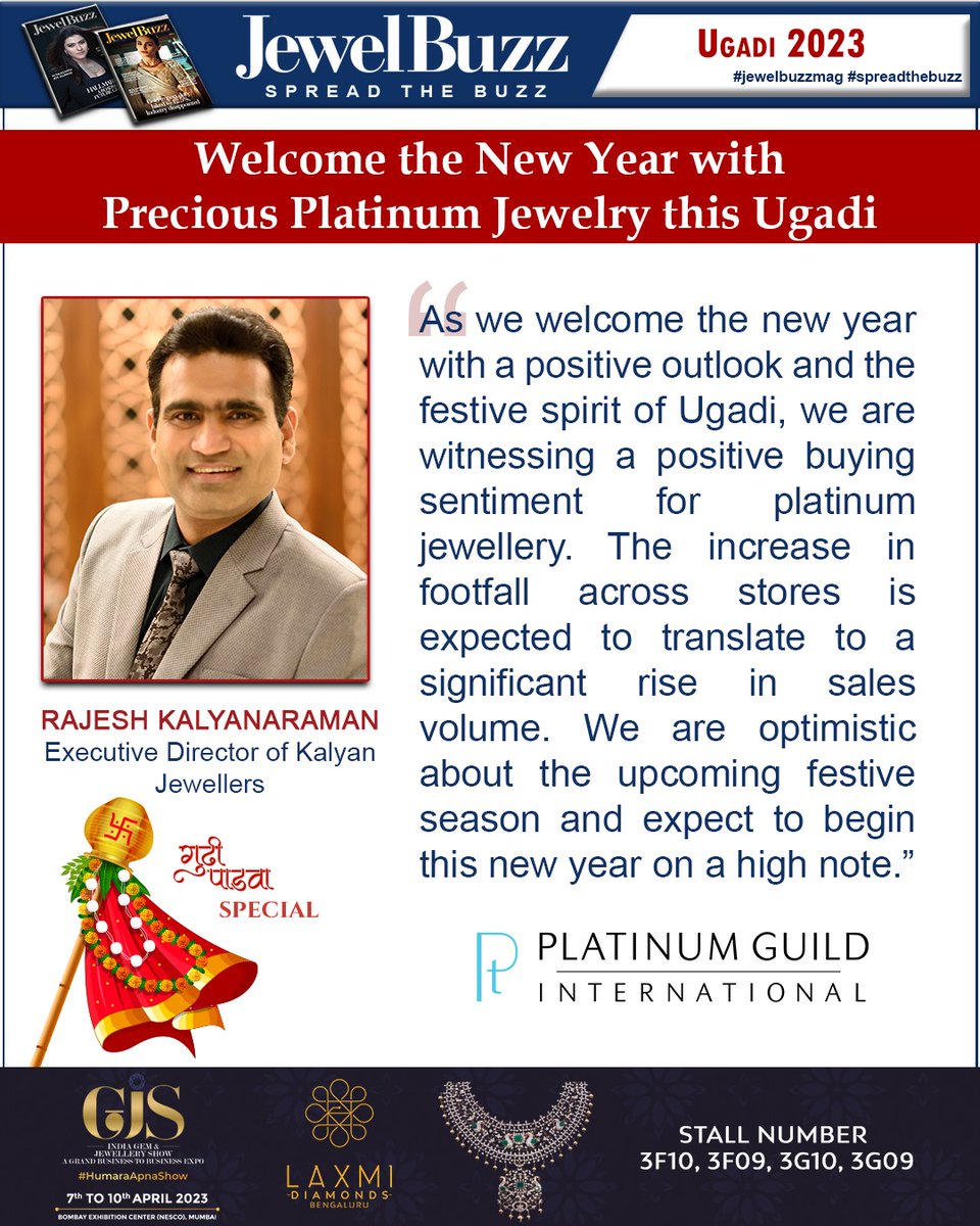 jewelbuzz_mag's tweet photo. Rajesh Kalyanaraman, Kalyan Jewellers Talking about Ugadi 2023
For more Updates Do follow us on Social Media
#CLICK TO CONNECT https://t.co/jpCyjknNVO
#Ugadi #jewelbuzzmagazine #jewelbuzzmag #spreadthebuzz #jewelmagazine #gold #silver #gemstone #platinum #diamond #jewelry https://t.co/yB1XUXO1wW