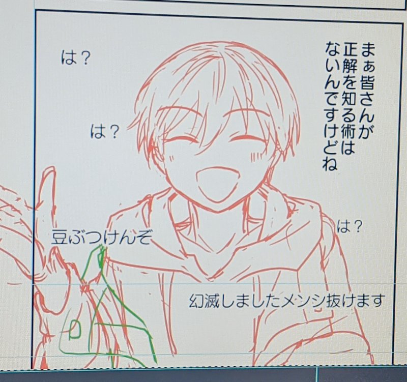 珍しく物憂げなご本尊といつも通りのご本尊 