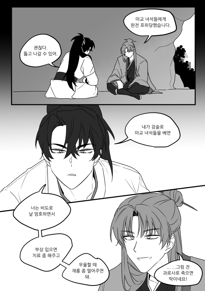 쌍존Translate post