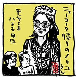 今日のモヤさま。高尾周辺編。
楽しみ〜。
https://t.co/aUx2BLXcwS
いつぞやの八王子編イラストを添えて。
#モヤさま #さまぁ〜ず #さまぁ〜ずイラスト https://t.co/2lxpZidH7U