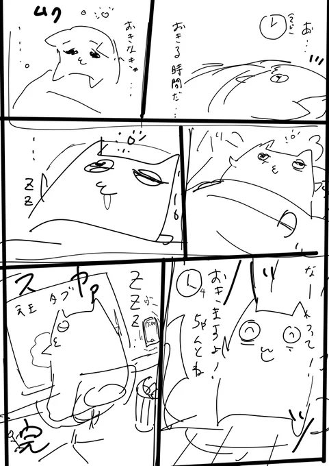 これはくそまんが 