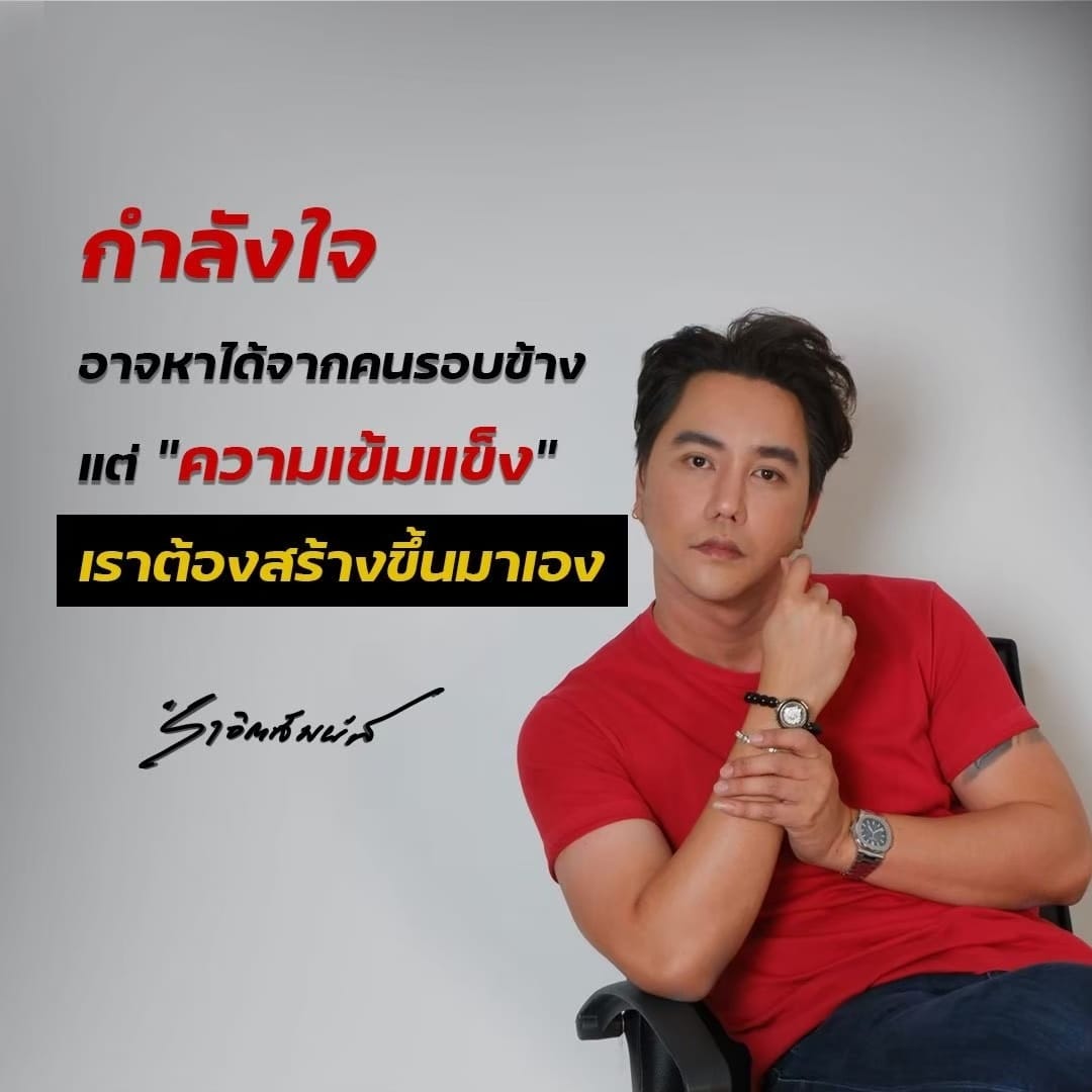 mu88shop's tweet photo. รักตัวเองแล้วคุณจะได้สิ่งตอบแทน
#ดูดวง #คนอวดผี #ริวจิตสัมผัส #เรื่องนี้ริวต้องยุ่ง #ดวงชะตา #mu88 #ฮวงจุ้ย #ริวใบ้หวย #หวย https://t.co/IL7a8rQ1Lp