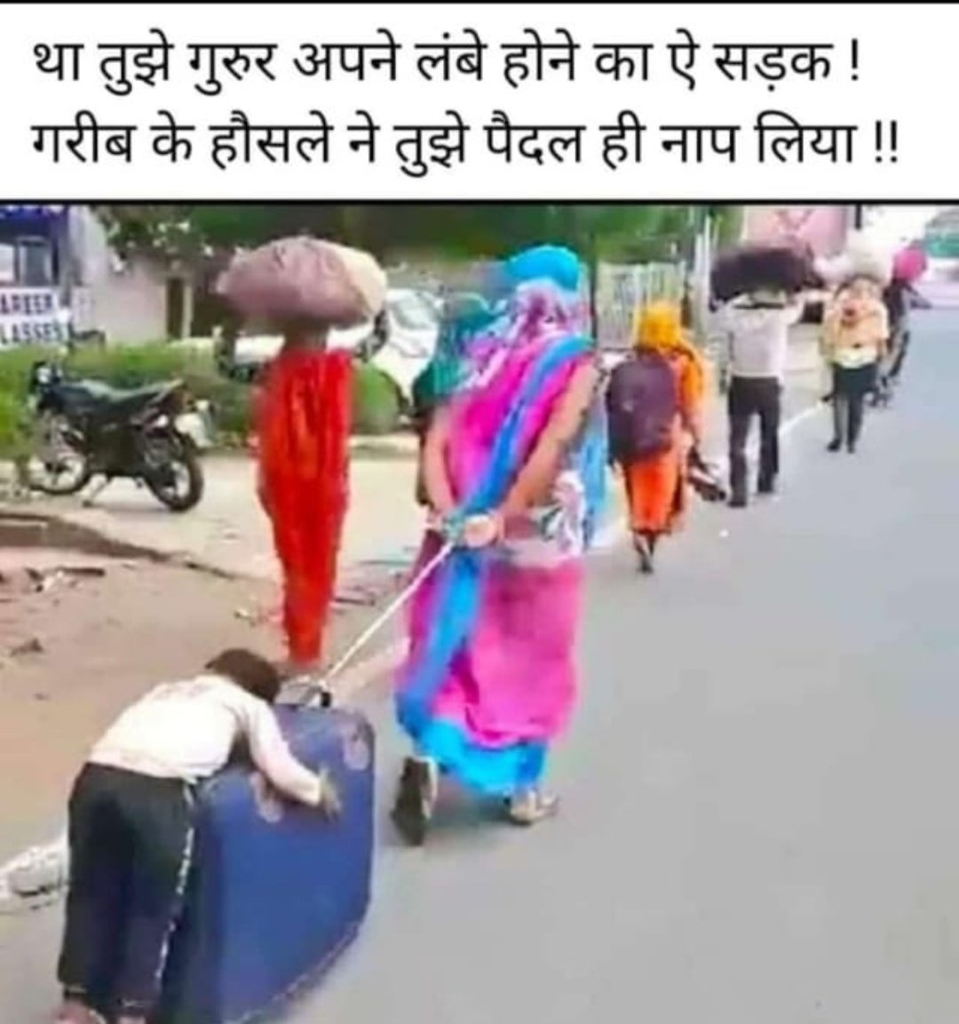 pradeepjain52's tweet photo. पहले #Bheed का ट्रेलर प्राइवेट हुआ और फिर री रिलीज़ से पहले PM मोदी की आवाज़ हटाई गई। आवाज़ हटा देने से ये सच थोड़ी छिप जायेगा कि कोरोना काल में भयंकर जल्दबाजी और योजनाहीनता के कारण जिंदगियां तबाह हुईं।
#लॉकडाउन_याद_रखा_जाएगा 

@anubhavsinha की ये फिल्म एक ज़रूरी https://t.co/lTl3Tc99O0