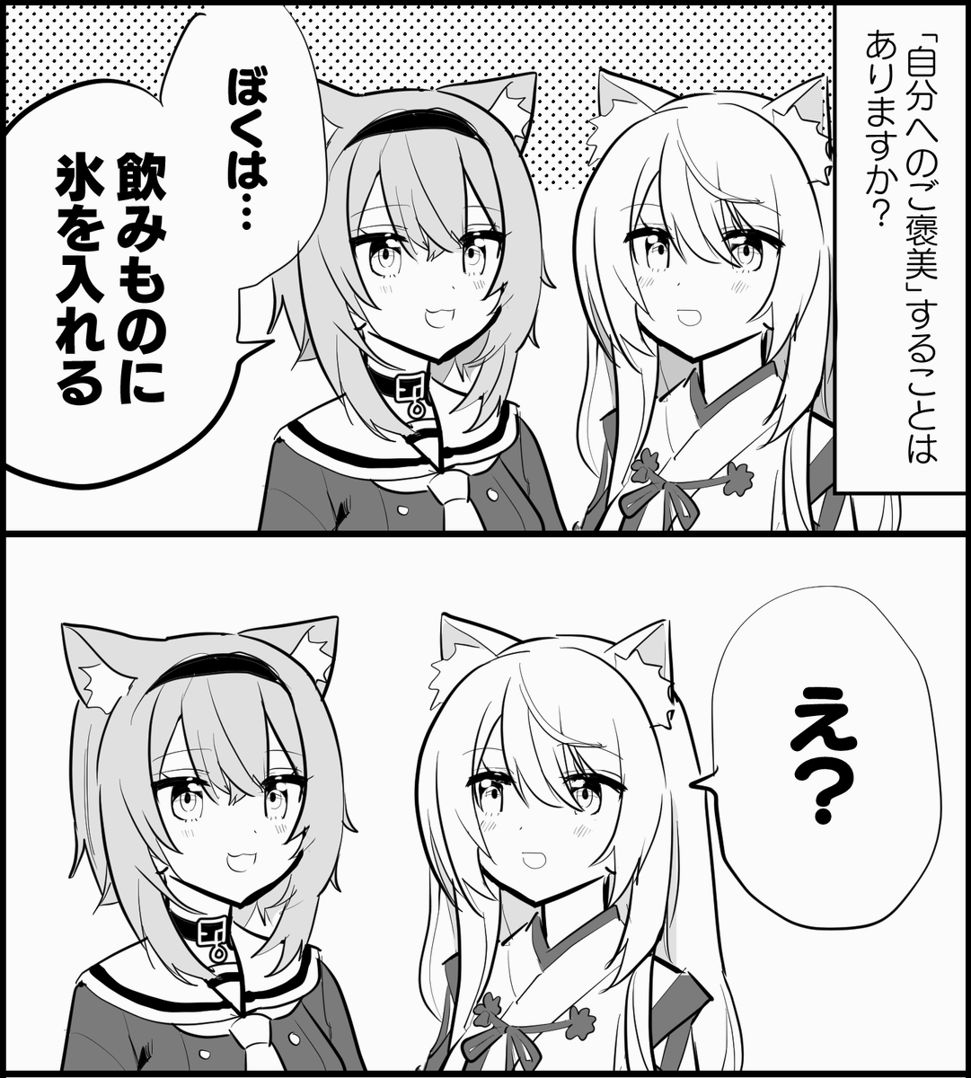 pixivに移植中です!

【切り抜き漫画】自分へのご褒美 #pixiv https://t.co/MaoEtgIl8k 