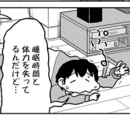 小林さんちのメイドラゴン お篭りぐらしのファフニール ファフニールと滝谷の運動習慣 / クール教信者 ノブヨシ侍 https://t.co/ONlQ471XaD #ニコニコ漫画
ニコ静公開の最新話です!単行本宣伝週刊ですゆえー。
運動習慣付けるの大変ですよねホント…僕も雨とかでやめたこと何回もあります。