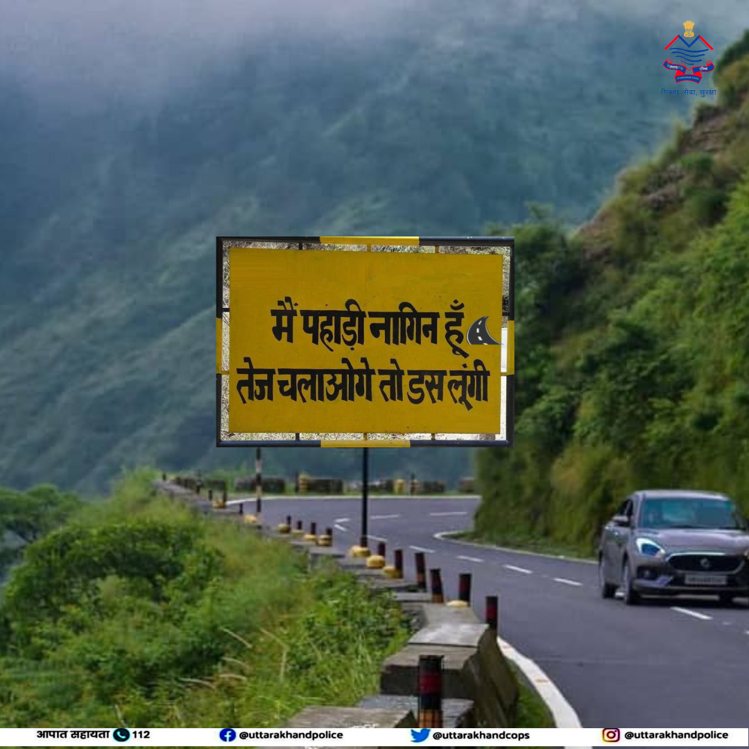 Uttarakhand Police tweet media