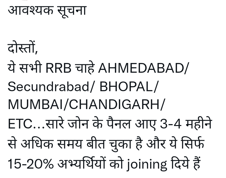 Kaushaljha95's tweet photo. #Railway_NTPC_2019_Joining_Do 
@WesternRly 
@AshwiniVaishnaw
@PMOIndia 
@RailMinIndia https://t.co/Y03OZb1fZ8