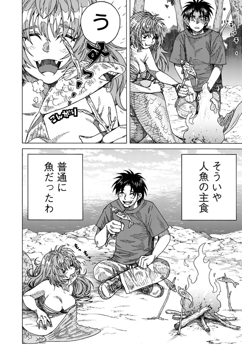 ② 