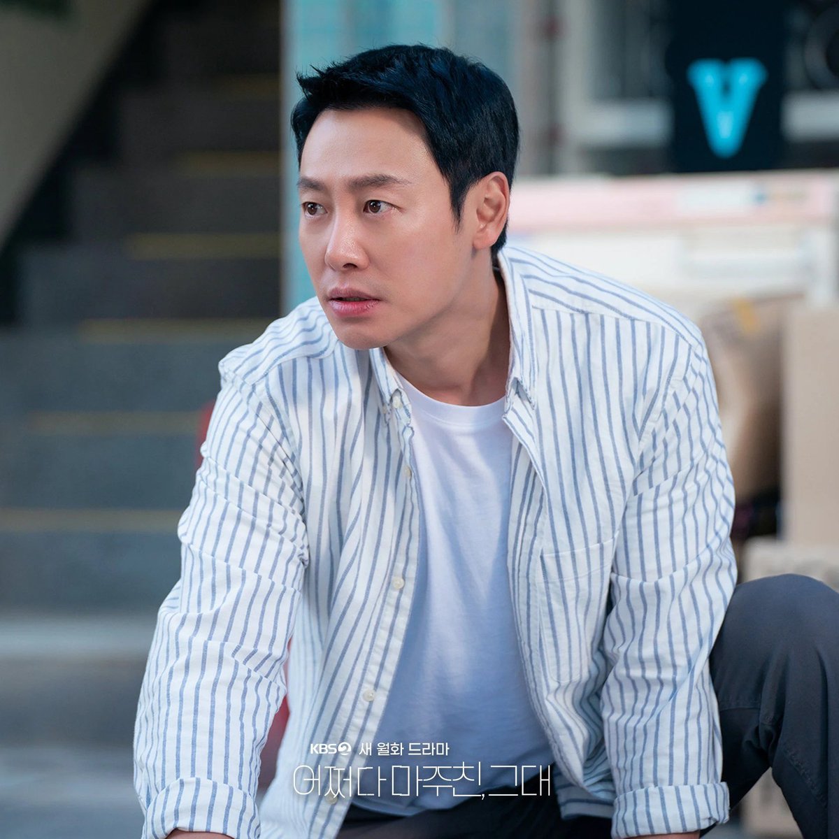 우로빠 여줜휘 잘생교토 ㅠㅠ