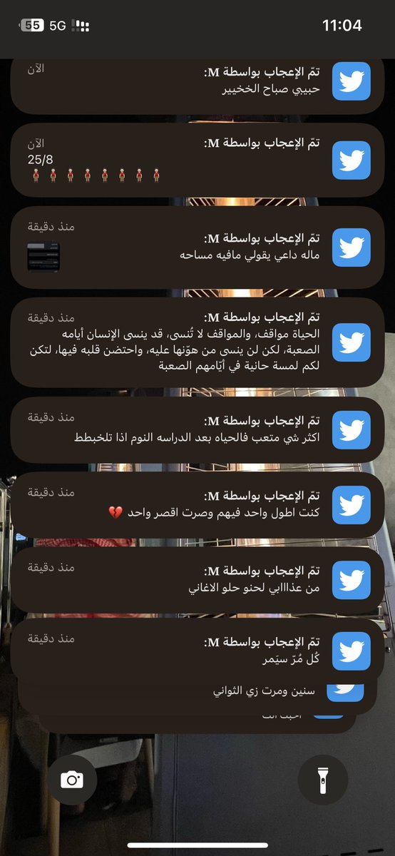 lllnfii's tweet photo. ناس ماتمشي الا بالعين الحمرا https://t.co/S1HWHmYoni