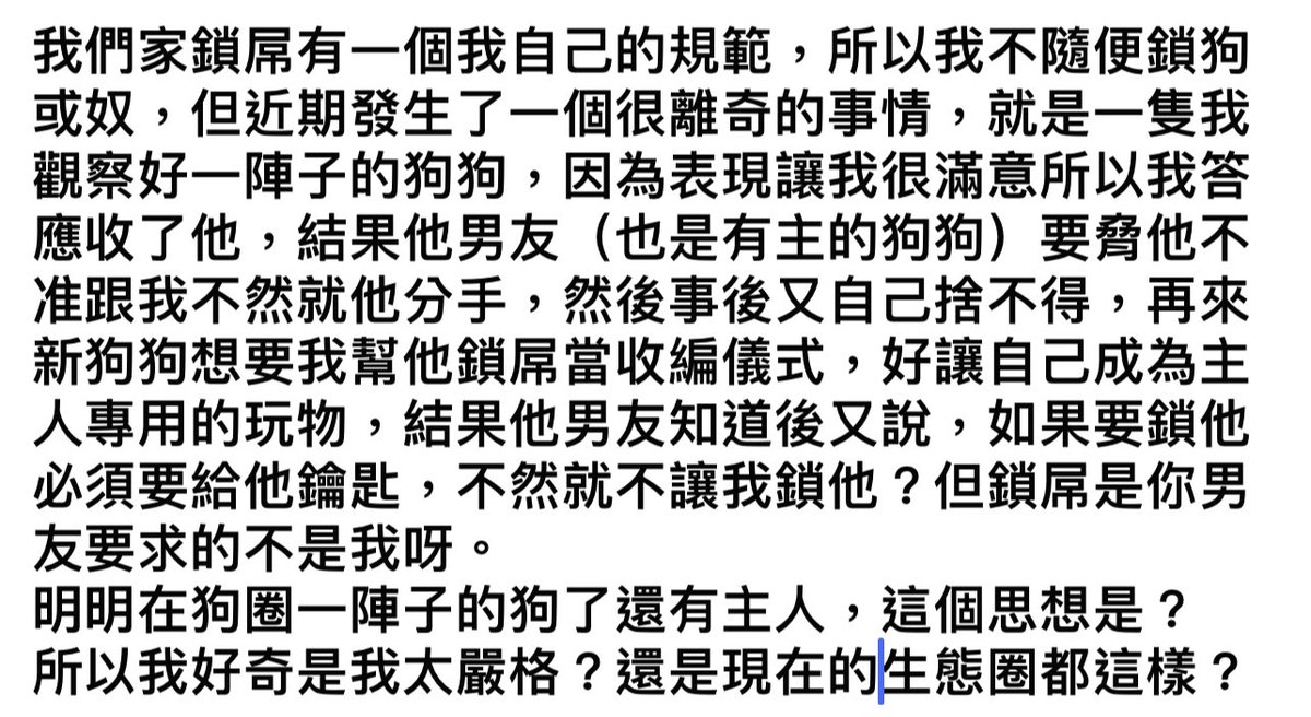TB_Master's tweet photo. 我有問題 https://t.co/ZA3XogEoOo
