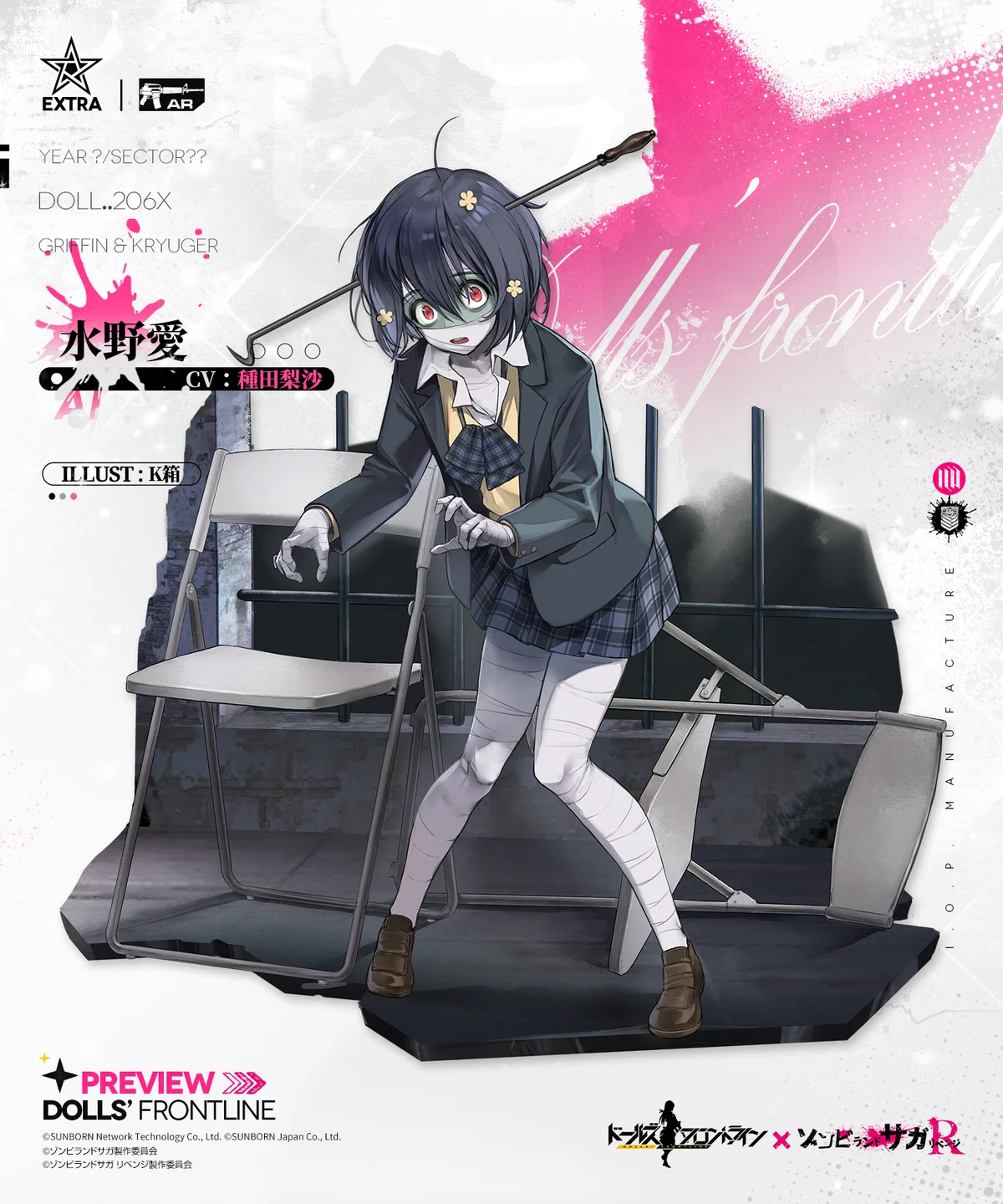ドールズフロントライン公式 on X: 