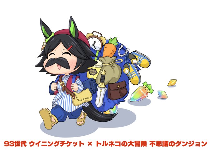 トウカイテイオー(ウマ娘) 「パワポケ公式絵風のトレーナーと