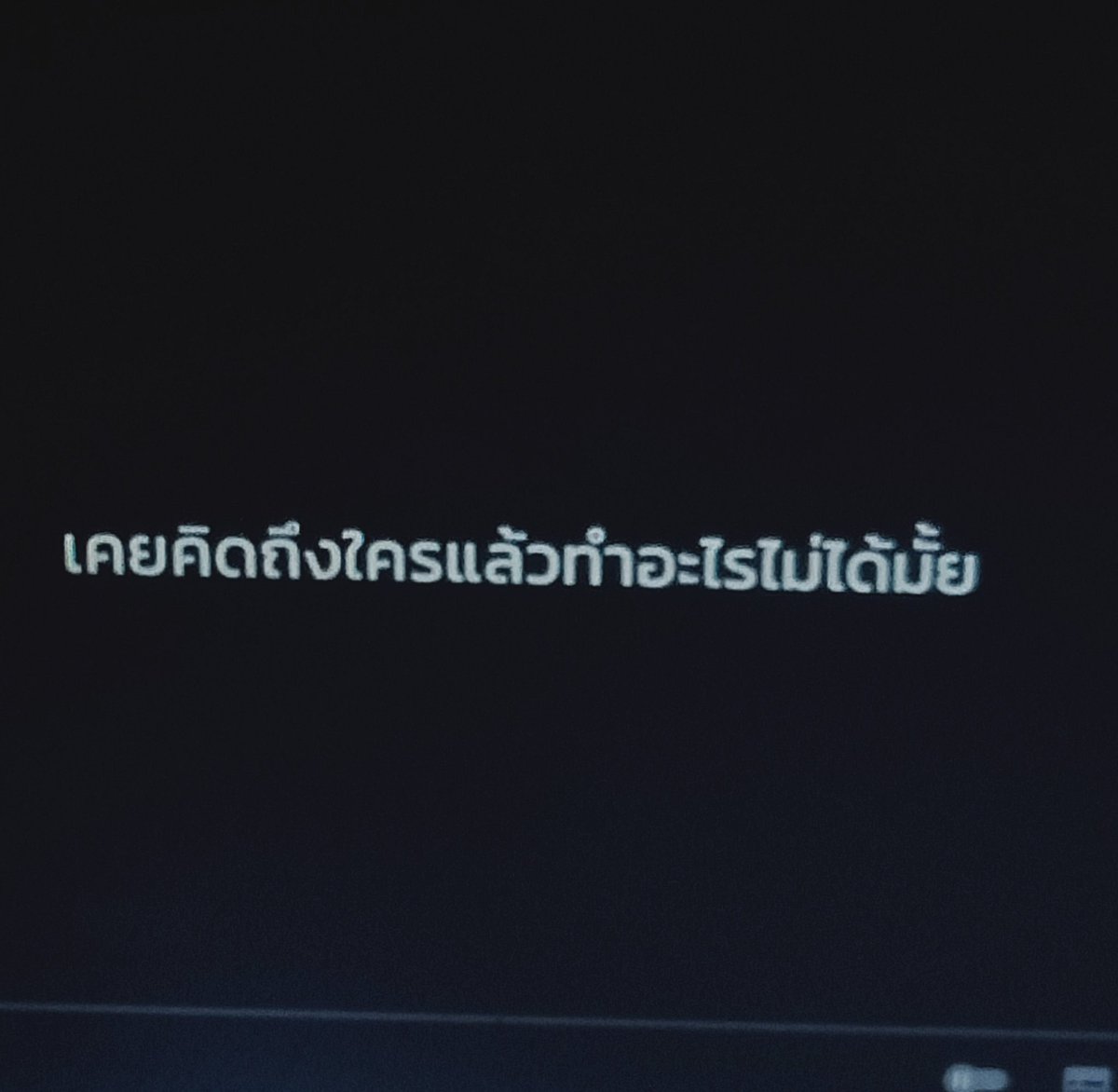 nxntc4's tweet photo. ก็มันทำได้แค่นี้อ่ะ

#เธรดเศร้า #เธรด #เธรดความรู้สึก https://t.co/pXOL3dKZZr