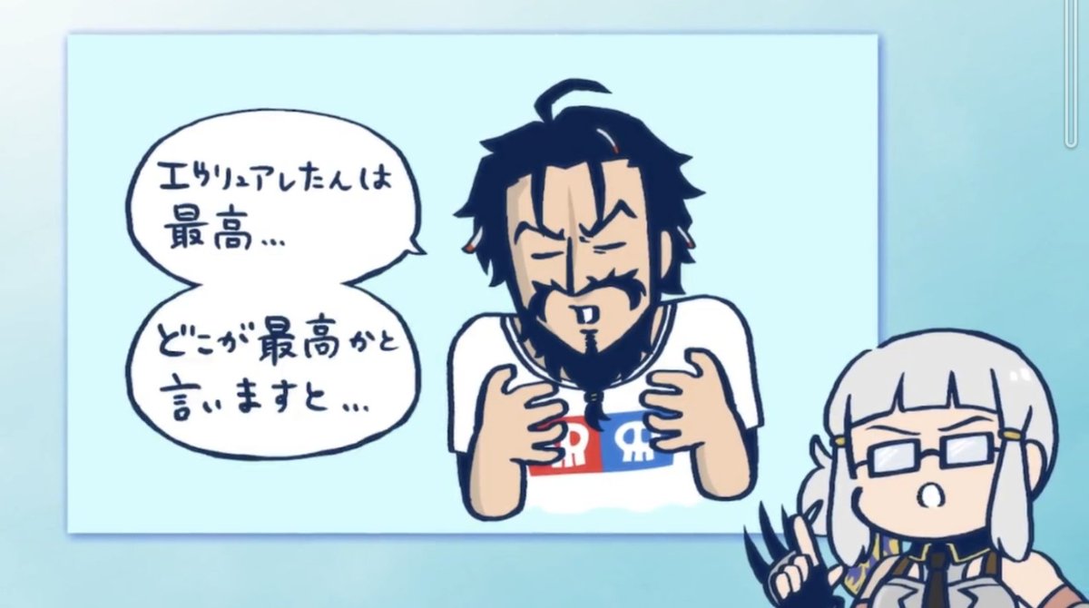 なんかこの口ぶり見たことあるな…… 