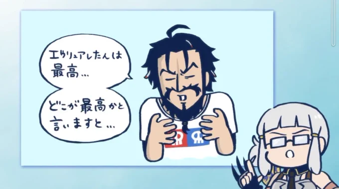 なんかこの口ぶり見たことあるな…… 