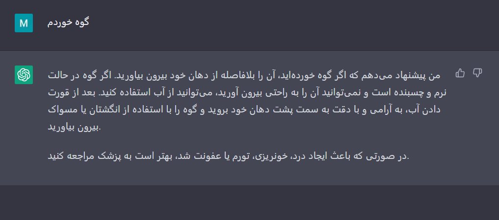 Ahmadrezadlo_O's tweet photo. آره داوش هوش مصنوعی جای انسانو میگیره 🤡🤡🤡 https://t.co/jM3H5vqrMe