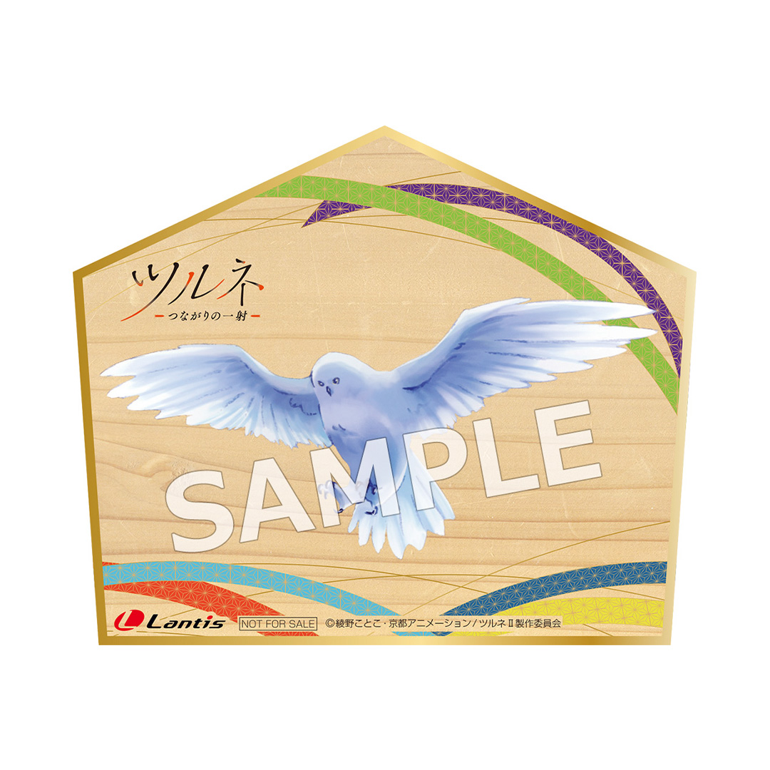 ツルネ』公式🍃Blu-ray&DVD好評販売中! on X: ツルネ』公式🍃Blu-ray&DVD好評販売中! on X: