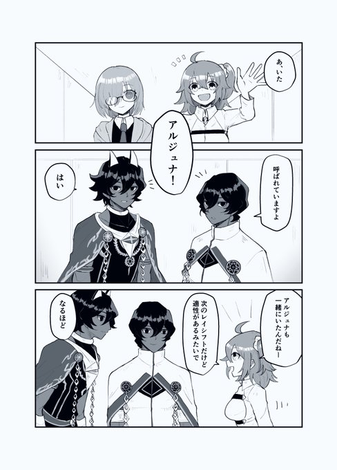 呼び方 