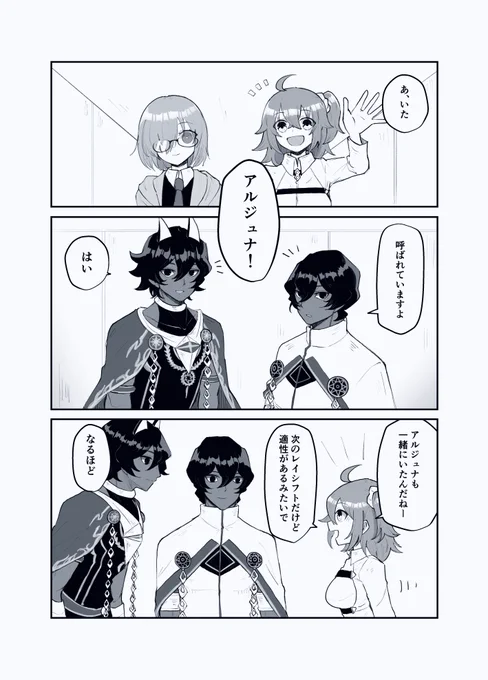 呼び方 