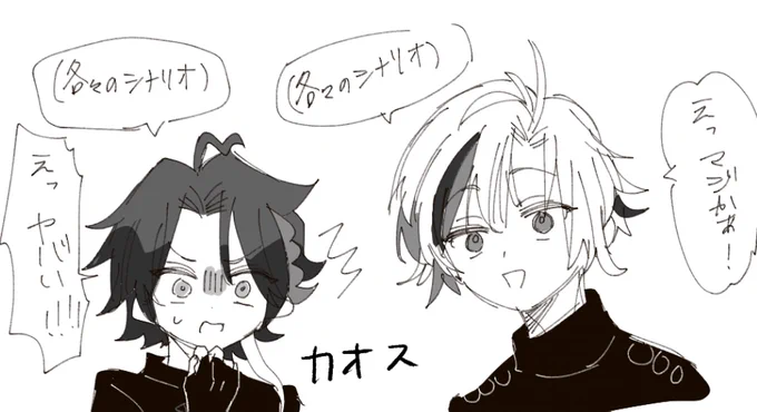 カオス‼️とか思って描いてたらどんどん話重くなってきてウワアーッ! 