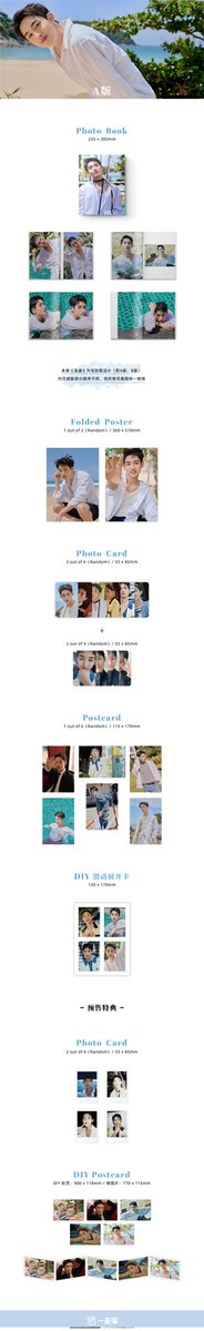 #WINWIN photobook.

pre order time:
23.03.21 18:00pm CST - 23.04.07 18:00pm CST